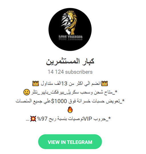  قناة على تلغرام رمز اسد بالابيض و الذهبي كبار المستثمرين 14124 subscribers انضم الى اكثر من 13 الف متداول view in telegram 