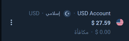 حساب اسلامي على Olymp Trade رمز نجمة و هلال USD Account علم الولايات المتحدة الأمريكية 27.59 دولار 0 مكافأة